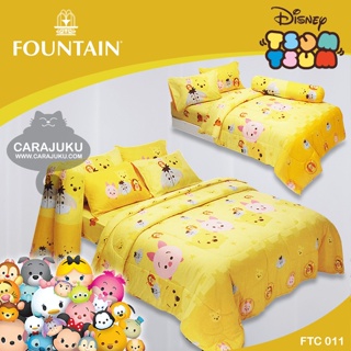 FOUNTAIN ชุดผ้าปูที่นอน ซูมซูม หมีพูห์ Tsum Tsum Pooh FTC011 #ฟาวเท่น ชุดเครื่องนอน ผ้าปู ผ้าปูเตียง ผ้านวม ผ้าห่ม
