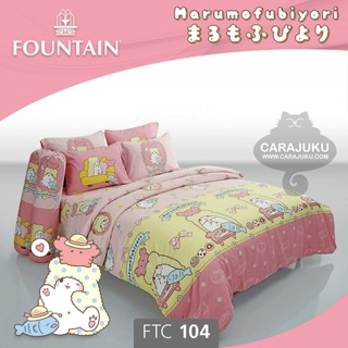 FOUNTAIN ชุดผ้าปูที่นอน ม็อปปุ Marumofubiyori Moppu FTC104 #ฟาวเท่น ชุดเครื่องนอน ผ้าปู ผ้าปูเตียง ผ้านวม ผ้าห่ม ซานริโอ