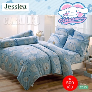 JESSICA ชุดผ้าปูที่นอน ชินนามอนโรล Cinnamoroll T015 Tencel 500 เส้น สีน้ำเงิน #เจสสิกา ชุดเครื่องนอน ผ้านวม ชินนาม่อนโรล