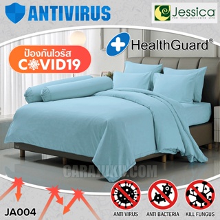 JESSICA ชุดผ้าปูที่นอน ป้องกันไวรัส สีฟ้า SKY BLUE ANTI-VIRUS JA004 #เจสสิกา ชุดเครื่องนอน ผ้าปู ผ้าปูเตียง ผ้านวม