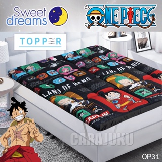 SWEET DREAMS Topper ท็อปเปอร์ เบาะรองนอน วันพีช วาโนะคุนิ One Piece Wano Kuni OP31 สีดำ #ที่นอน เบาะ รองนอน วันพีซ ลูฟี่