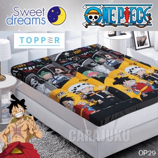 SWEET DREAMS Topper ท็อปเปอร์ เบาะรองนอน วันพีช วาโนะคุนิ One Piece Wano Kuni OP29 #ที่นอน เบาะ รองนอน วันพีซ ลูฟี่