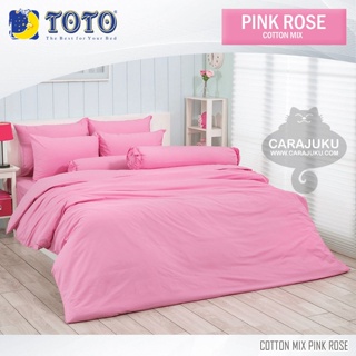 TOTO (ชุดประหยัด) ชุดผ้าปูที่นอน+ผ้านวม สีชมพูพิงค์โรส PINK ROSE #โตโต้ สีชมพู ชุดเครื่องนอน ผ้าปู ผ้าปูที่นอน สีพื้น