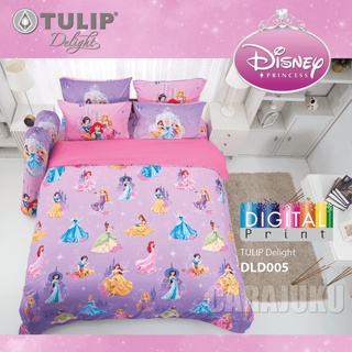 TULIP DELIGHT ชุดผ้าปูที่นอน ดิสนี่ย์ ปริ้นเซส Disney Princess DLD005 Digital Print สีม่วง #ทิวลิป ผ้าปู ผ้านวม เจ้าหญิง
