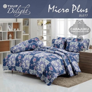 TULIP DELIGHT ชุดผ้าปูที่นอน พิมพ์ลาย Graphic DL077 สีน้ำเงิน #ทิวลิป ชุดเครื่องนอน ผ้าปู ผ้าปูเตียง ผ้านวม ผ้าห่ม