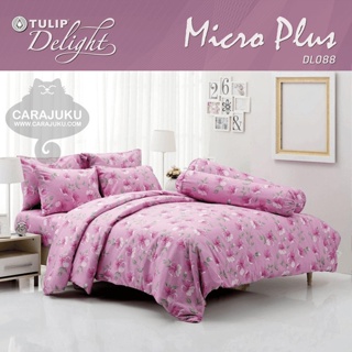 TULIP DELIGHT ชุดผ้าปูที่นอน พิมพ์ลาย Graphic DL088 สีม่วง #ทิวลิป ชุดเครื่องนอน ผ้าปู ผ้าปูเตียง ผ้านวม ผ้าห่ม กราฟิก