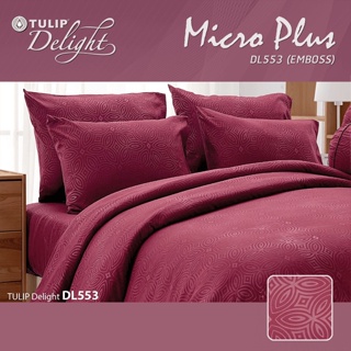 TULIP DELIGHT ชุดผ้าปูที่นอน อัดลาย สีแดง RED EMBOSS DL553 #ทิวลิป ชุดเครื่องนอน ผ้าปู ผ้าปูเตียง ผ้านวม ผ้าห่ม