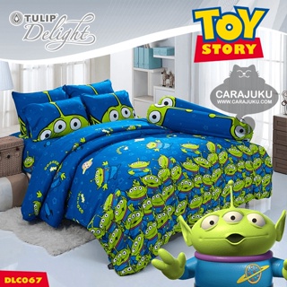 TULIP DELIGHT ชุดผ้าปูที่นอน เอเลี่ยน ทอยสตอรี่ Aliens Toy Story DLC067 #ทิวลิป ชุดเครื่องนอน ผ้าปู ผ้าปูเตียง ผ้านวม
