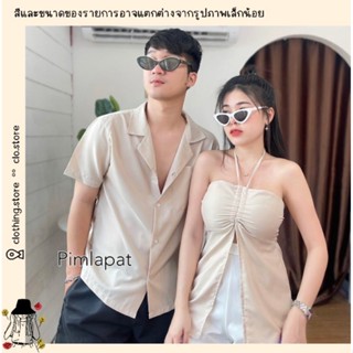 🎋สอบถามก่อนชำระเงิน | pimlapat ชุดคู่ชาย-หญิงสีพื้น เสื้อเชิ้ตฮาวายคอปกแขนสั้นมาคู่กับเสื้อเกาะอกสม็อคหลังรูดอกผูกคอได้