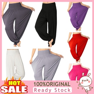 [B_398] Womens Comfy Harem Yoga Long Pants Belly Boho Sports Wide Trousers