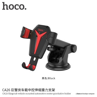 แท้ 100% Hoco CA26 ขาตั้งโทรศัพท์มือถือในรถยนต์ ปรับความยาวของขาได้ ตั้งบนคอนโซล
