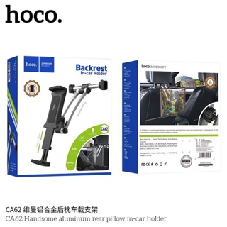 Hoco CA62 2in1 ขาจับโทรศัพท์มือถือและipdในรถยนต์ ของแท้100%