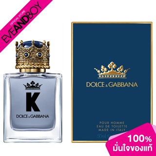 DOLCE &amp; GABBANA - K By Dolce&amp;Gabbana EDT น้ำหอม EVEANDBOY [สินค้าแท้ 100%]