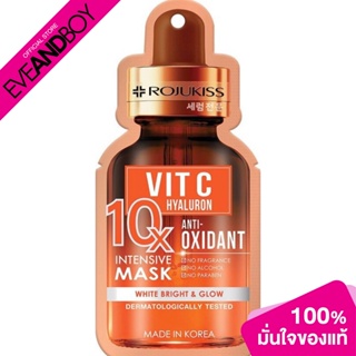 ROJUKISS - VIT C ANTI-OXIDANT 10X INTENSIVE MASK (24 ml.) มาส์กหน้าบำรุงผิว