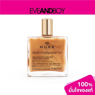 NUXE - Huile Prodigieuse Or Multi Purpose Dry Oil