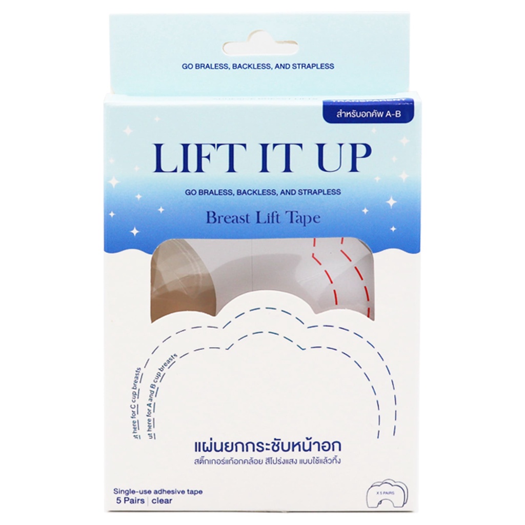 tamme-lift-it-up-clear-แผ่นสติ๊กเกอร์ยกกระชับหน้าอก-สีโปร่งแสง