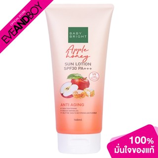 BABY BRIGHT - Apple Honey Sun Lotion SPF30 PA+++ (160 ml.) โลชั่นกันแดด