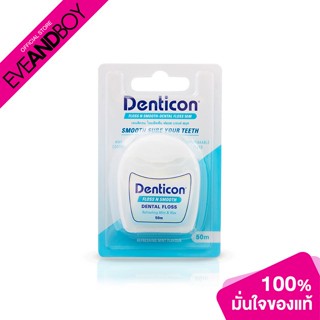 DENTICON - Floss n Smooth Dental Floss 50 m. (1 pc.) ไหมขัดฟัน