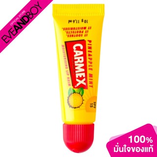 CARMEX - Peach Mango Squeeze Tube (10 g.) ลิปบาล์ม