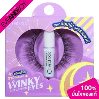 COSLUXE - Winky Eye Eyelashes D (12 g.) ขนตาปลอม