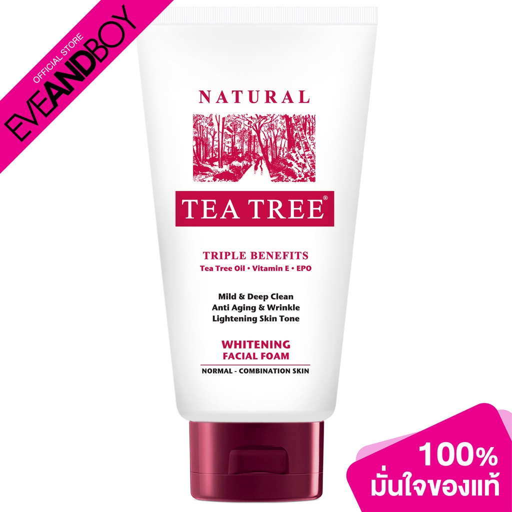 tea-tree-facial-foam-whitening-140g-โฟมล้างหน้า