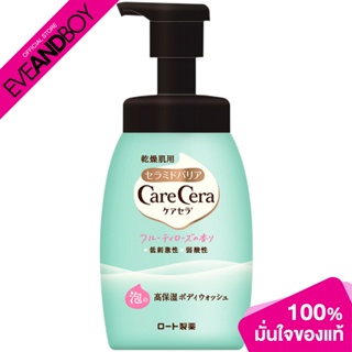 CARE CERA - Body Wash Fruity Rose 450 ml.