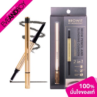 BROWIT - Brow Pencil And Blending Cushion