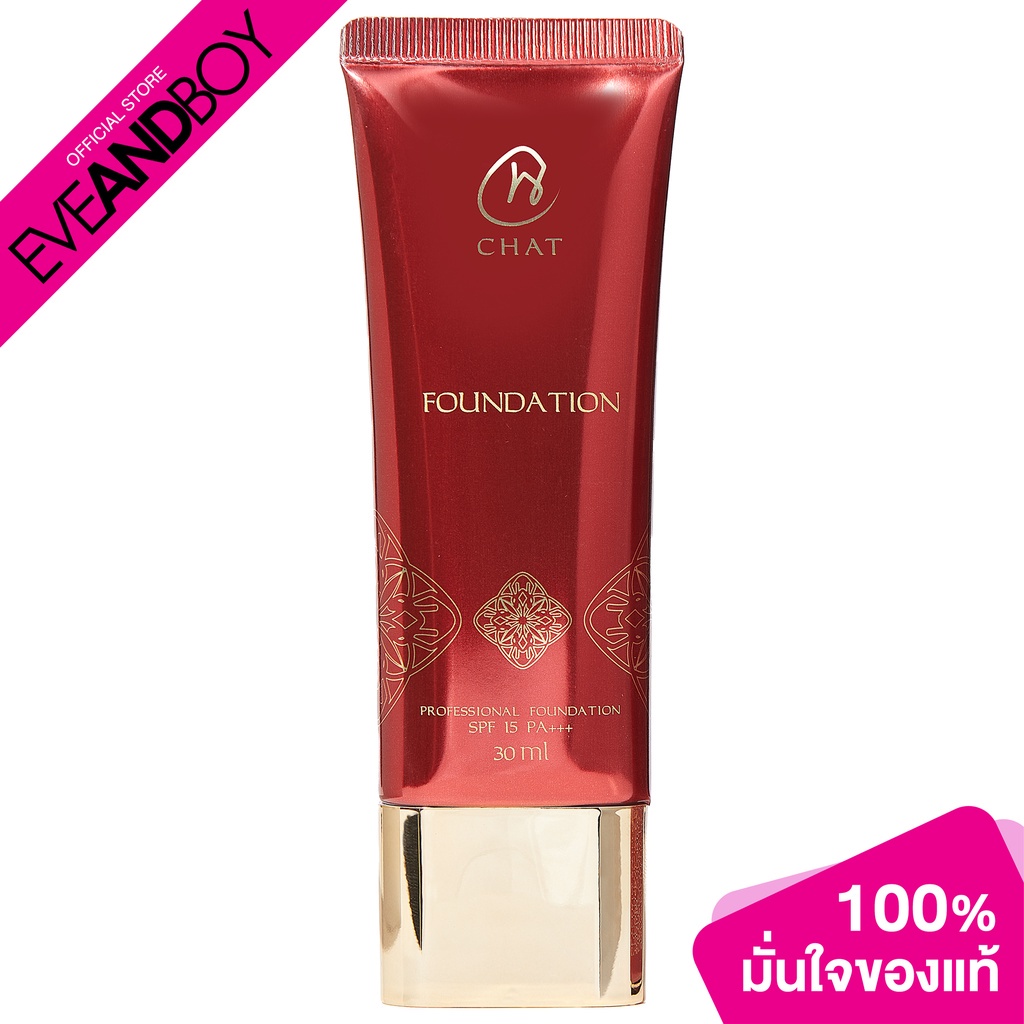 chat-cosmetics-chat-professional-foundation-30ml-รองพื้น