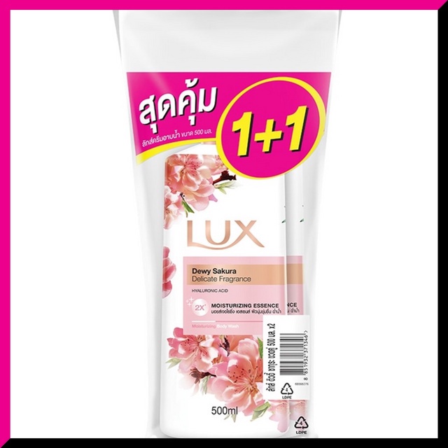 lux-shower-cream-twin-pack-body-wash