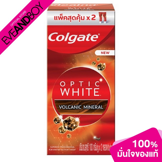 colgate-optic-white-whitening-toothpaste-with-volcanic-minerals-ยาสีฟันแพ็คคู่