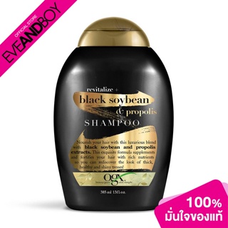 OGX - Revitalize Black soybean &amp; Propolis Shampoo