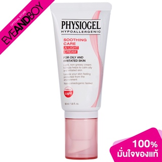 PHYSIOGEL - Soothing Care AI Light Cream 50 ml.