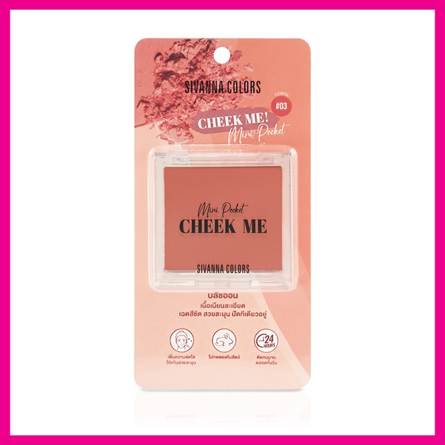 sivanna-colors-cheek-me-mini-pocket-hf161-no-03