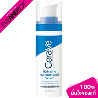 CERAVE - HYDRATING HYALURONIC ACID SERUM (30 ml.) เซรั่ม