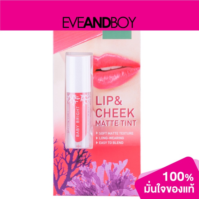 baby-bright-lip-amp-cheek-matte-tint