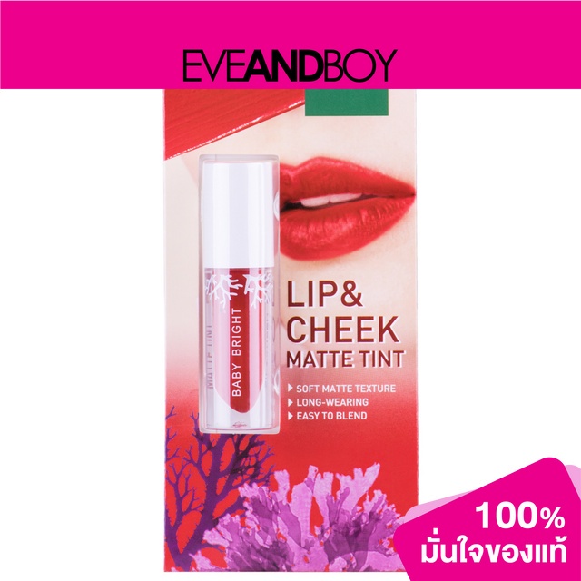 baby-bright-lip-amp-cheek-matte-tint