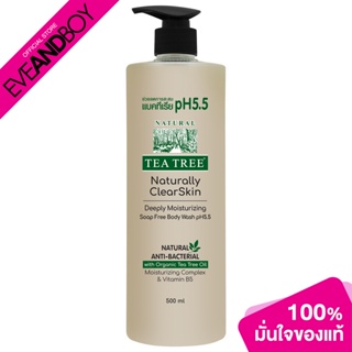 TEA TREE - Deep Moisturizing Sopa Free Body Wash PH5.5 (500ml.) ผลิตภัณฑ์ทำความสะอาดผิวกาย