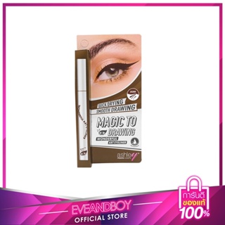 ASHLEY - A 390 Wonderful Art Eyeliner 0.8 g.