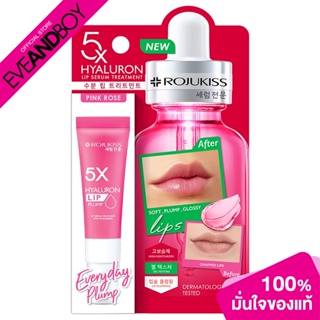 ROJUKISS - 5X HYA PINK LIP SERUM TREATMENT (10ml.) ลิปเซรั่ม