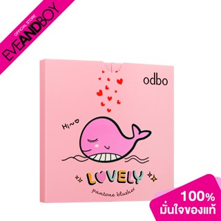 ODBO - Lovely Pantone Blusher OD197