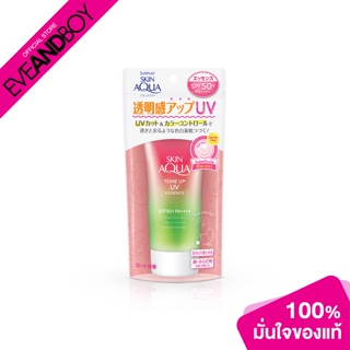 SUNPLAY - Skin Aqua Tone Up UV Essence - Rose Aura