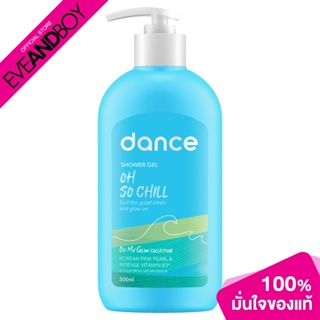 DANCE - Shower Gel Oh My Glow Collection Oh So Chill (300 ml.) เจลอาบน้ำ