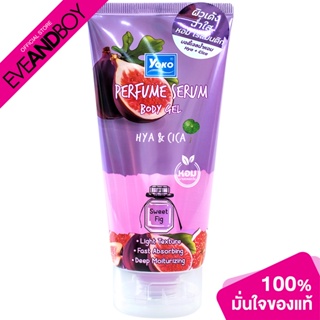YOKO - Perfume Serum Body Gel HYA &amp; Cica 120 ml. (120ml.) บอดี้เจลน้ำหอม