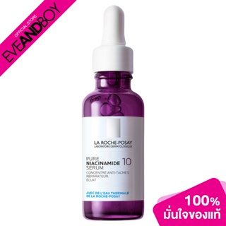 LA ROCHE POSAY - Pure Niacinamide10 Serum (30 ml.) ผลิตภัณฑ์บำรุงผิวหน้า