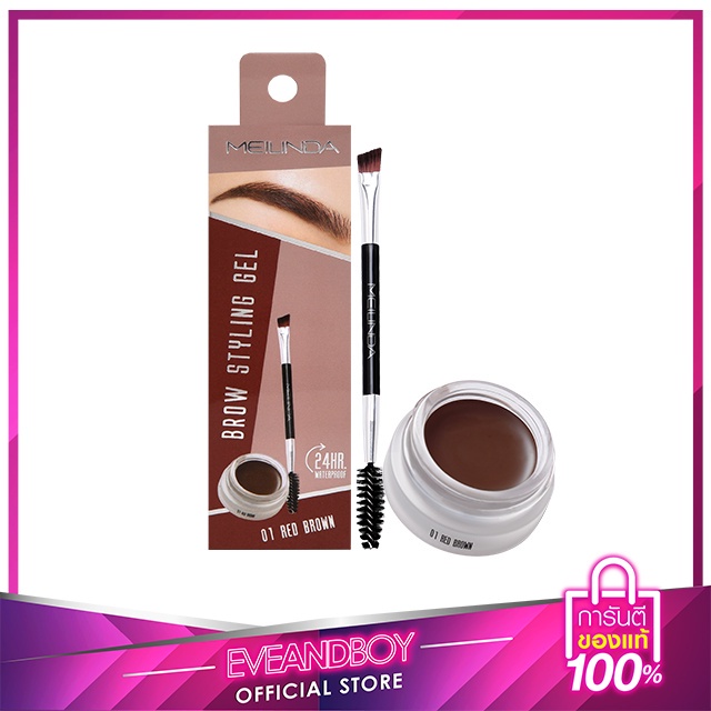 eveandboy-meilinda-brow-styling-gel