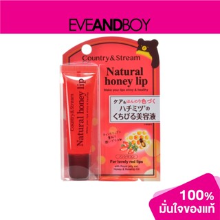 COUNTRY&STREAM - C&S Natural Honey Lip R