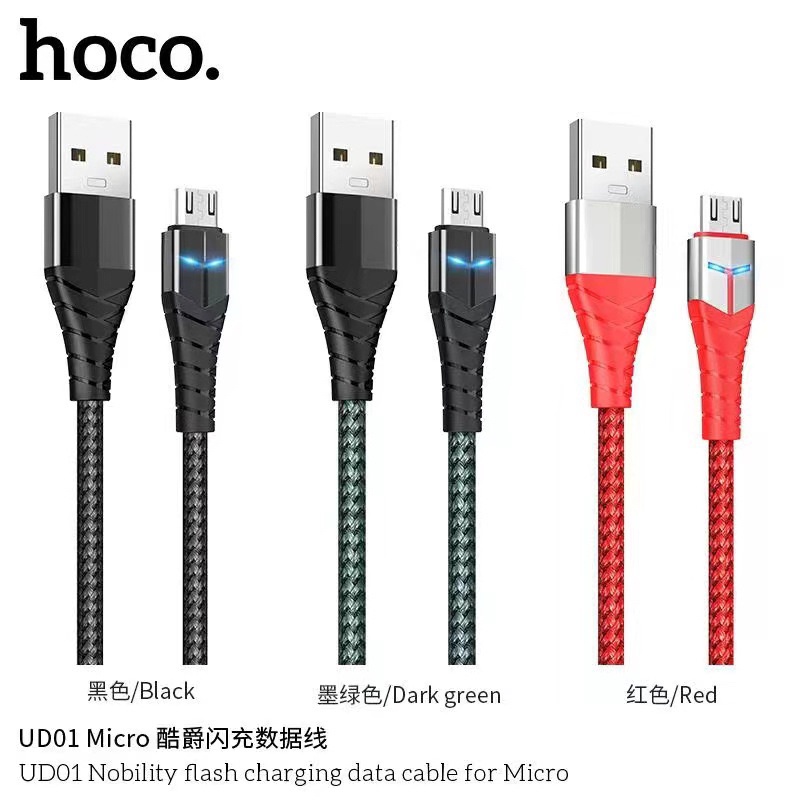 sale-สายชาร์จ-hoco-ud01-plus-ยาว-1-2m-2m-ชาร์จเร็ว-5a-max-ชาร์จเร็ว-สายถัก-ไนล่อน-คุณภาพสูง-สายชาร์จ