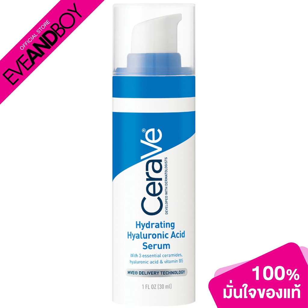 CERAVE Hydrating Hyaluronic Acid Serum Shopee Thailand