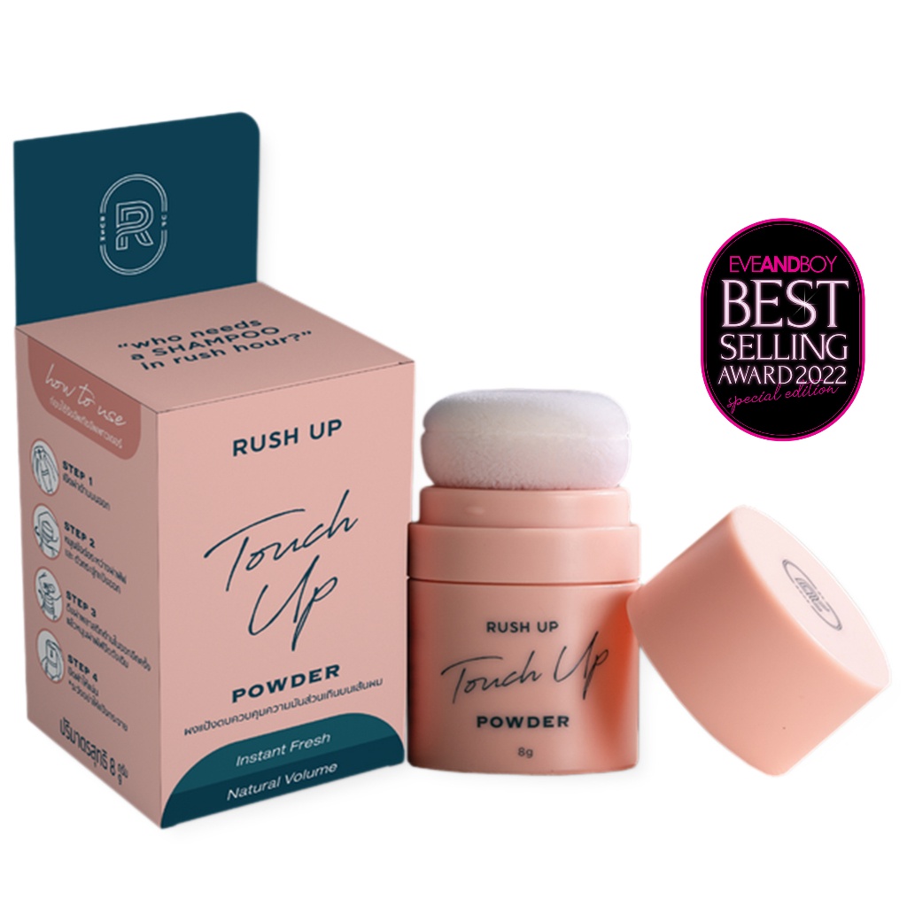 rush-up-touch-up-powder-dry-shampoo