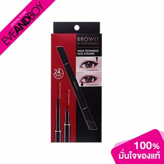 BROWIT - High Technique Duo Eyeliner